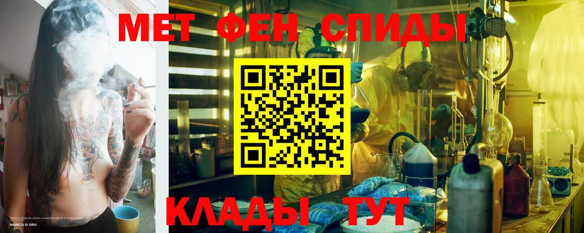 АМФ Premium Ачхой-Мартан