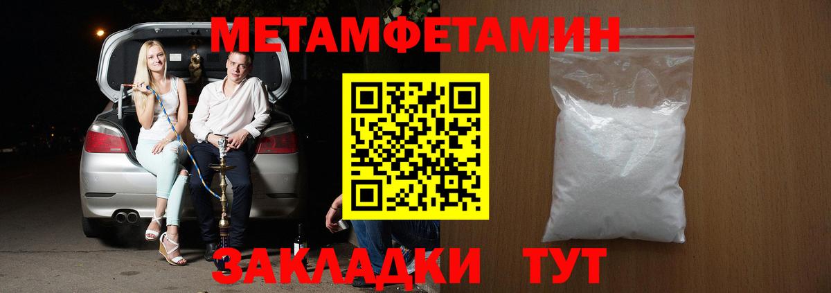 АМФ Premium  АМФЕТАМИН  Ачхой-Мартан 