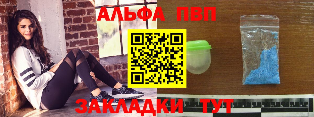 A-PVP СК КРИС Ачхой-Мартан