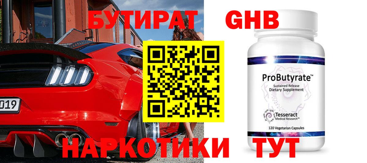 Гашиш  Вход с VPN  Каннабис  КОКАИН  Alpha PVP СОЛЬ кристаллы  Ачхой-Мартан  Меф кристаллы  Каннабис 