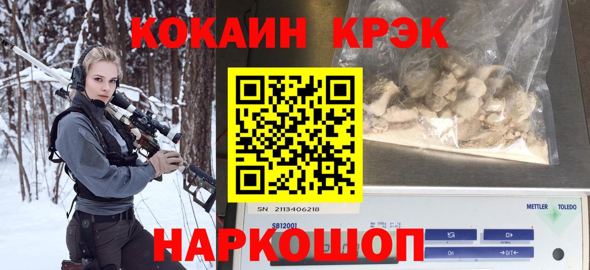 КОКАИН VHQ Ачхой-Мартан