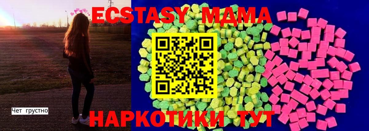 Ачхой-Мартан  ЭКСТАЗИ бентли  Вход с VPN  Ecstasy 300 mg 