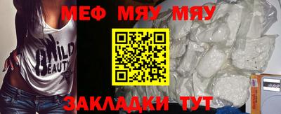 бутират Азнакаево