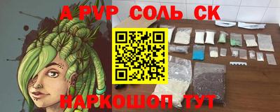прущие грибы Апшеронск
