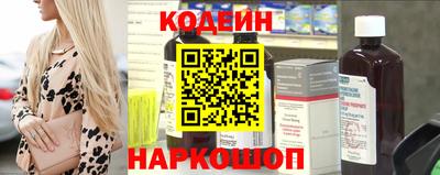 бутират Азнакаево