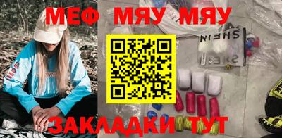 эйфоретик Абакан