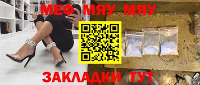 прущие грибы Апшеронск