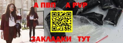 бутират Азнакаево