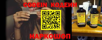 эйфоретик Абакан