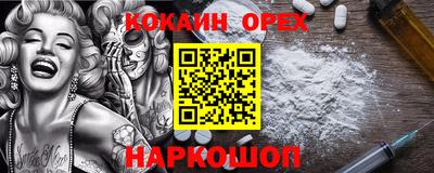 бутират Азнакаево