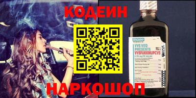 стаф Аргун