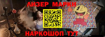 прущие грибы Апшеронск