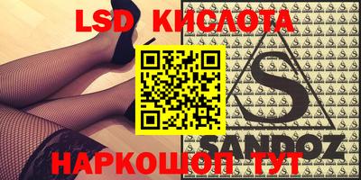 прущие грибы Апшеронск
