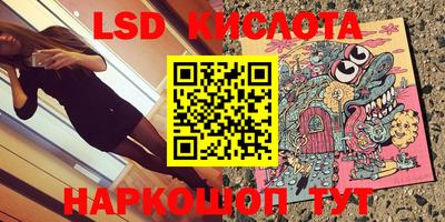 круглые Абинск