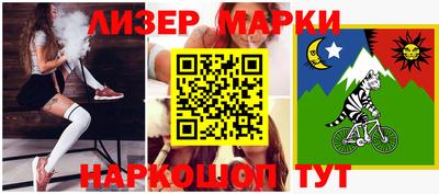 круглые Абинск