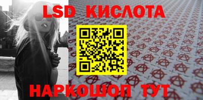 бутират Азнакаево