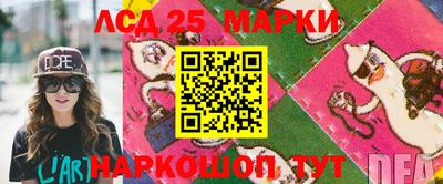 круглые Абинск