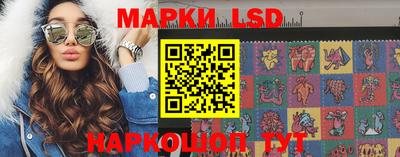 прущие крисы Апрелевка