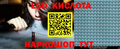 стаф Аргун