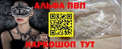 прущие грибы Апшеронск