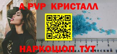 прущие грибы Апшеронск