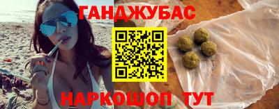 прущие грибы Апшеронск