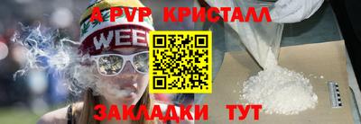 прущие крисы Апрелевка