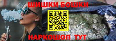 бутират Азнакаево