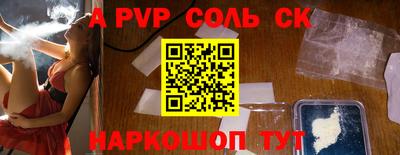 стаф Аргун