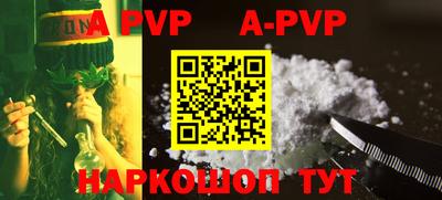 прущие крисы Апрелевка