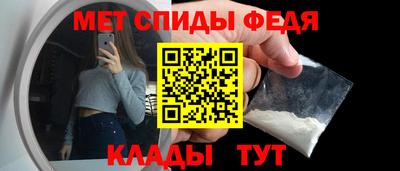 эйфоретик Абакан