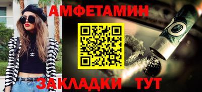 эйфоретик Абакан