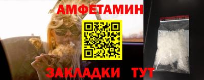 прущие грибы Апшеронск