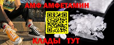 прущие грибы Апшеронск