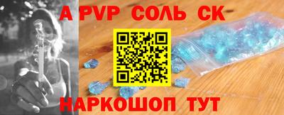 бутират Азнакаево