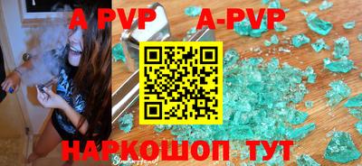 стаф Аргун