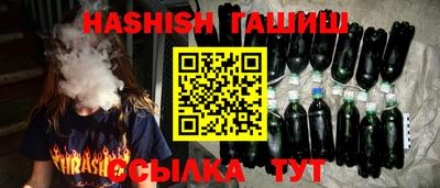 эйфоретик Абакан