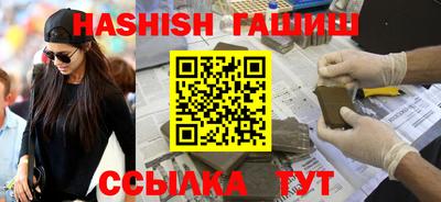 прущие крисы Апрелевка
