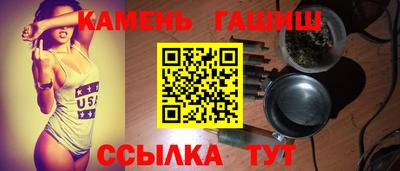 круглые Абинск