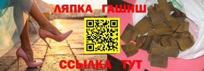 прущие крисы Апрелевка