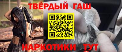 стаф Аргун