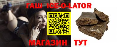 прущие грибы Апшеронск