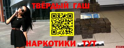 прущие грибы Апшеронск