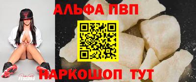 эйфоретик Абакан