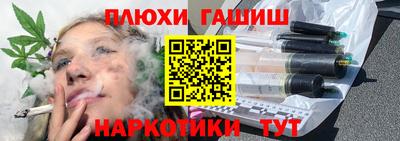 прущие крисы Апрелевка