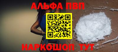 прущие крисы Апрелевка