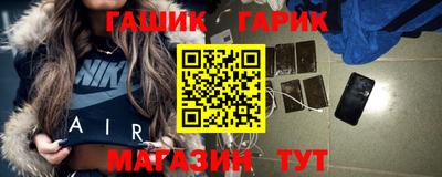 стаф Аргун