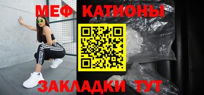 эйфоретик Абакан