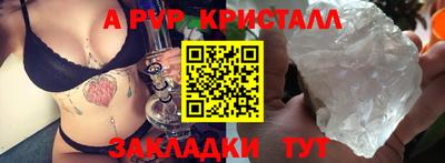 стаф Аргун