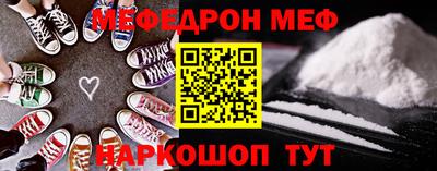 бутират Азнакаево